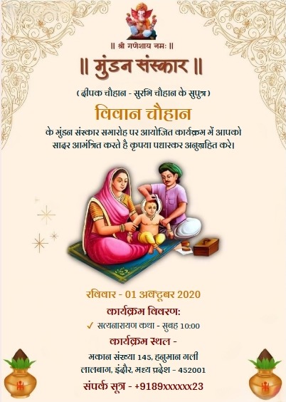 Traditional mundan ceremony invitation poster